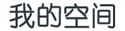 诸暨市娱乐网